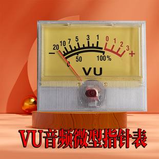 91C18音响表指针式 47.5mm白色黄色VU表方形音箱表头DIY 电平表55