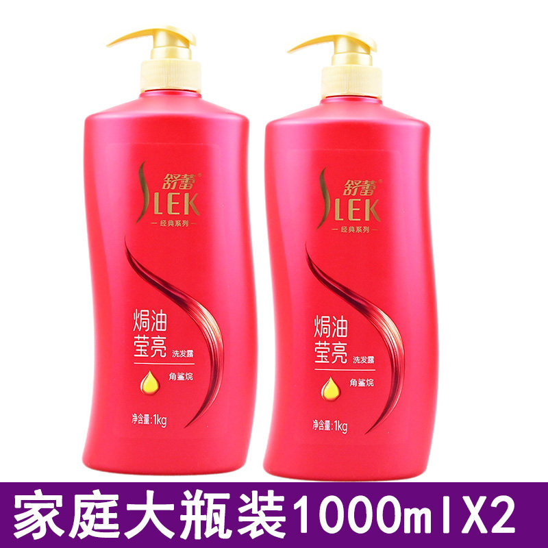 舒蕾洗发水2kg公斤焗油莹亮柔顺洗发露头膏原山茶花染烫受损暗哑