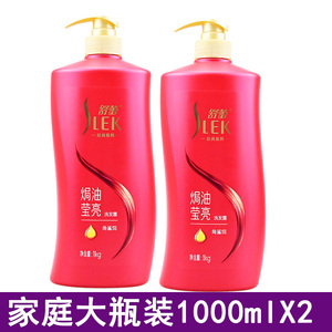 舒蕾洗发水2kg公斤焗油莹亮柔顺洗发露头膏原山茶花染烫受损暗哑