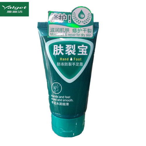 买1送1雅丽洁洁正常规格护蜂胶骨胶原香水手霜8杯水肤裂宝晚樱