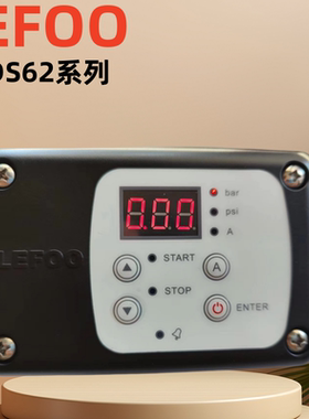 LFDS62数显智能110-220V气泵空压机水泵自动启停压力开关控制器