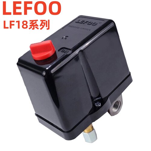 LEFOO力夫LF18压力开关380V空压机气压开关压缩机启停控制器包邮 - 封面