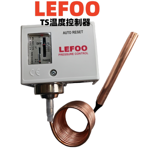 0-120度可调温度开关温度控制器