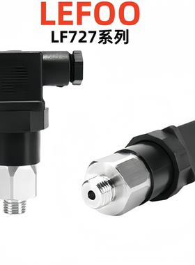 LEFOO12-24V四轴五轴油压开关油水气泵高低压缺气报警保护控制器