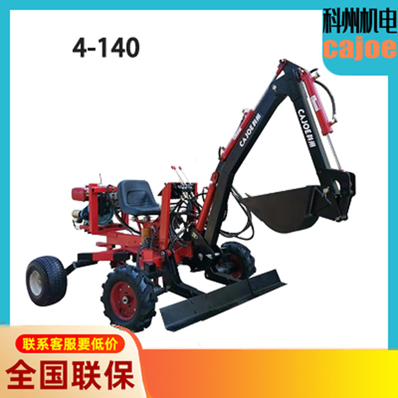4轮农用微型挖掘机/工程园林绿化大鹏/汽油柴油机/600公斤