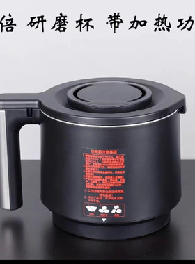 适用美的破壁机配件MJ-BL1528A/BL1543A破壁机研磨杯可加热焙香杯