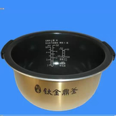 WHS3069XM FS3006 WFS3099XM型号通用锅胆 电饭煲内胆配件MB 美