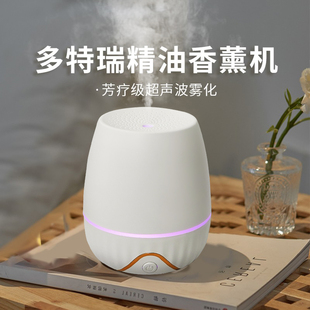 美国多特瑞精油专用香薰机加湿器静音芳疗香薰doterra家用卧室