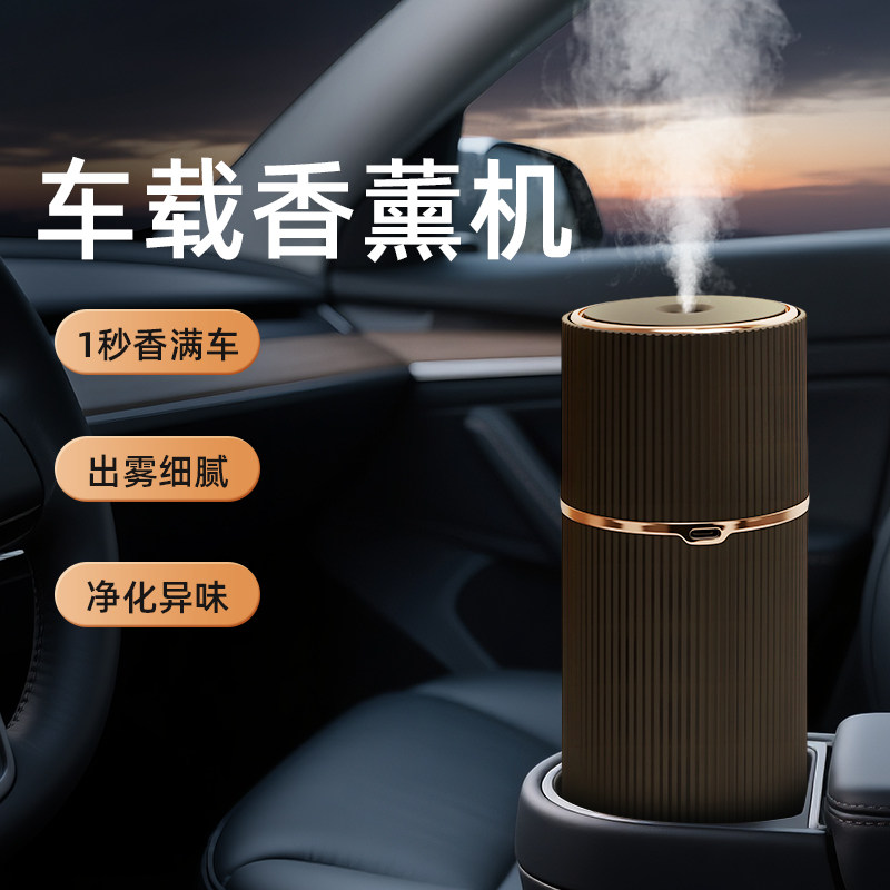多特瑞精油专用车载香薰机超声波USB扩香净化气家用便携派乐同款
