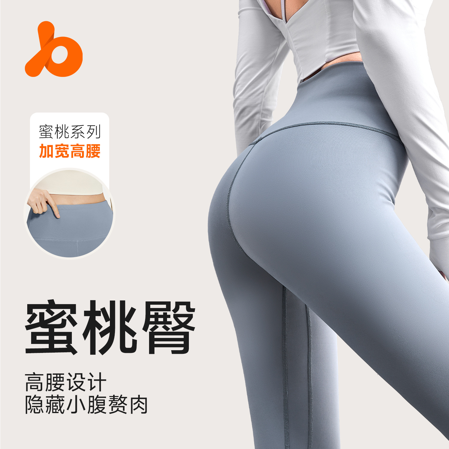 2025新品欧美长款无痕女蜜桃健身运动跑步紧身高腰提臀舒适瑜伽裤