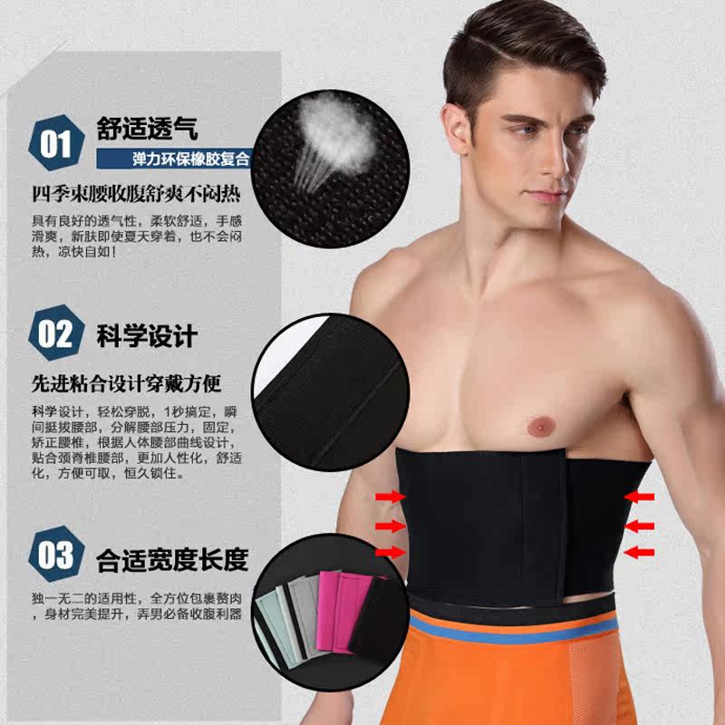 Corset - Ref 673790 Image 3