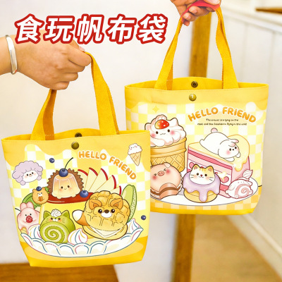 卡通食完帆布袋创意简约手提布袋班级奖品小礼物大容量礼品袋袋子
