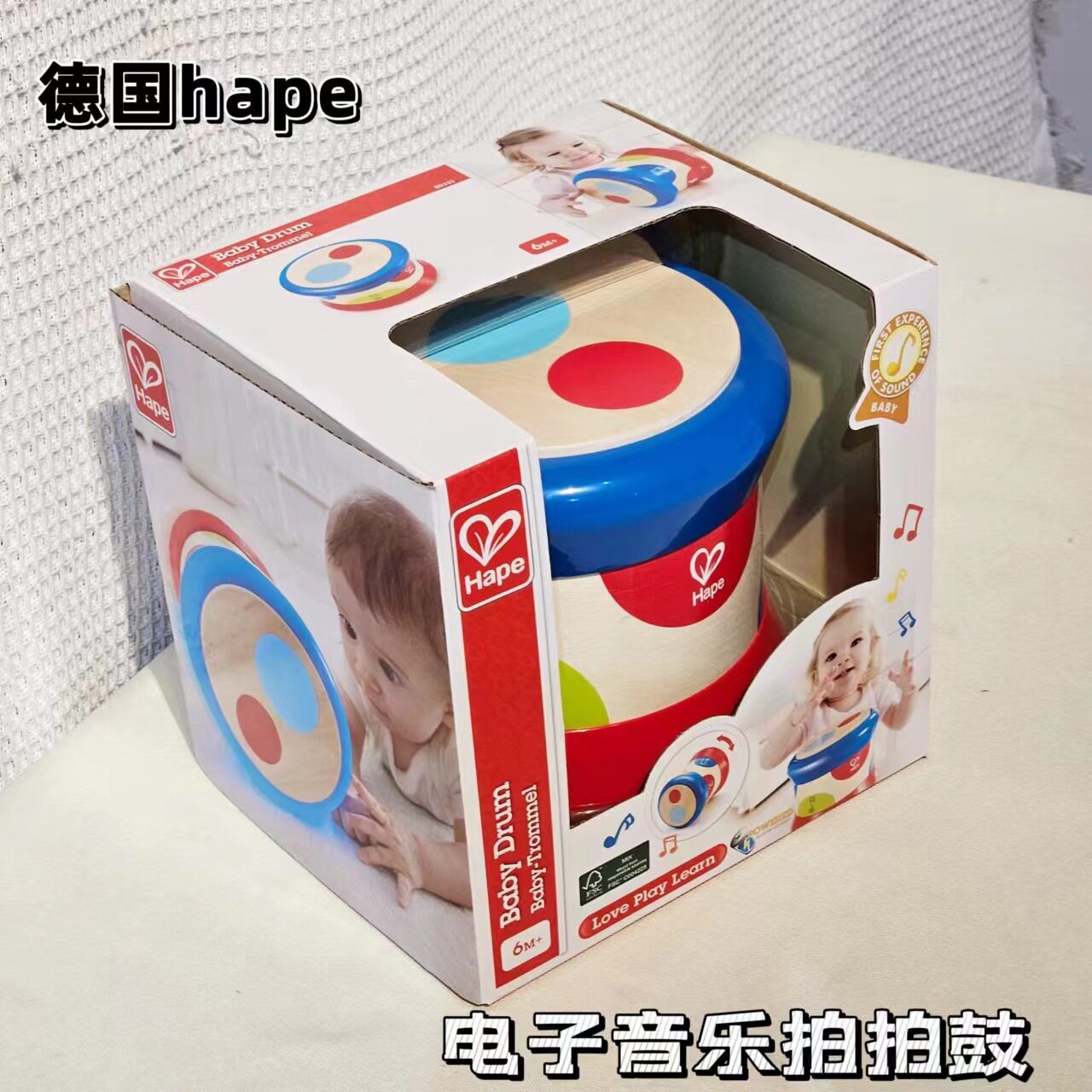 Hape电子音乐拍拍鼓小月龄宝宝早教益智乐器新生儿0-2岁婴儿玩具