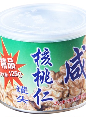 1份包邮天津英蓬友谊牌咸核桃仁罐头100g125g即食坚果户外零食