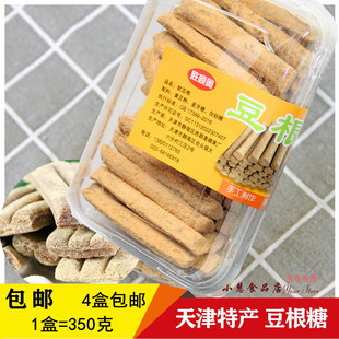 天津特产软硬豆根糖350克童年怀旧零食豆面糖豆板糖4盒 包邮
