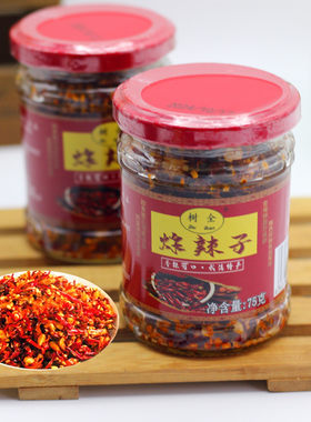 天津武清特产全炸辣子
