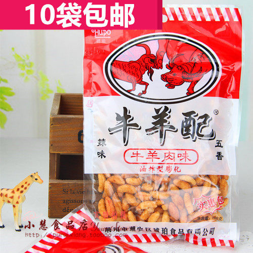 80怀旧零食牛羊配儿时回忆五香辣味肉味100g膨化食品10袋包邮