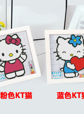 diy十字绣小学生卧室手工材料包