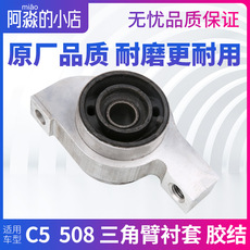 Рука рукавом