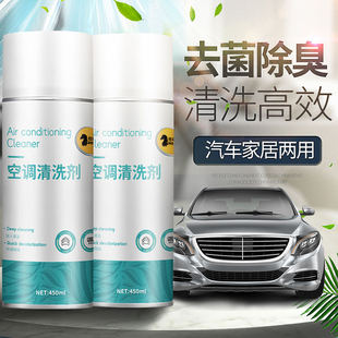 仕马 管道清洁液车内空气过滤 汽车空调清洗剂消除异味 车用免拆