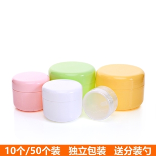 试用装 瓶 小样瓶 化妆品旅行分装 20g50g100g克PP面霜盒膏霜瓶药盒