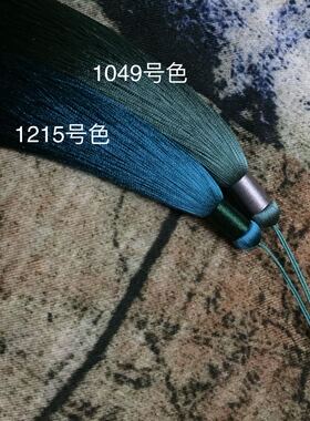 diy墨宝可定做其它规格流苏穗子