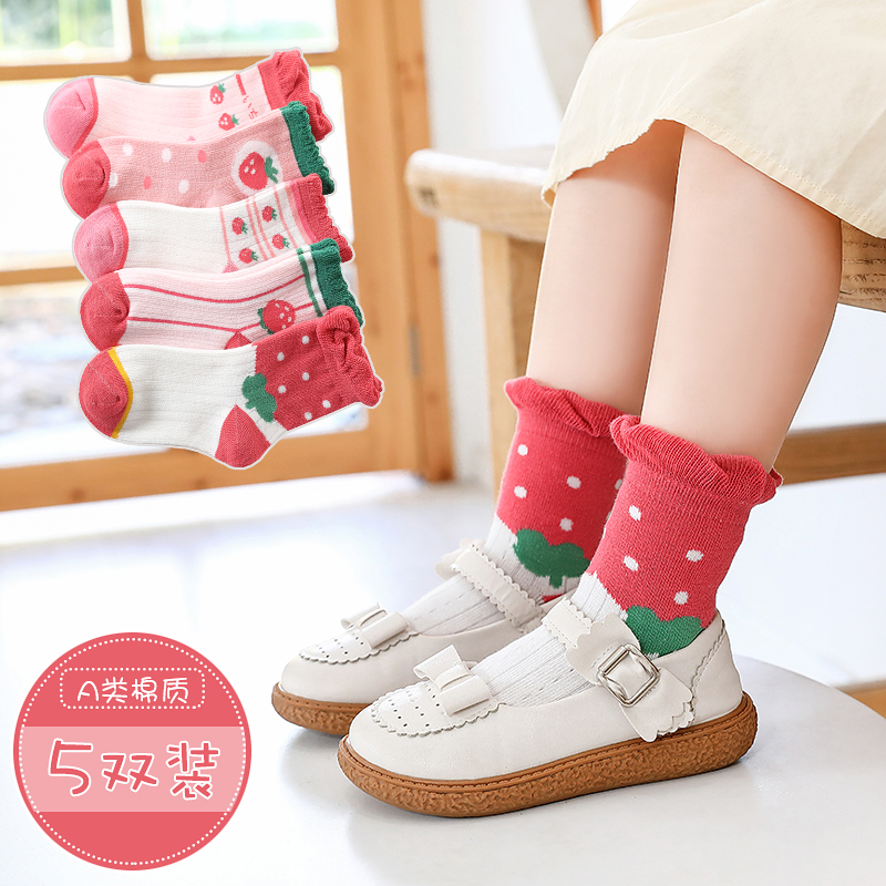 可爱儿童袜子春秋纯棉吸汗透气