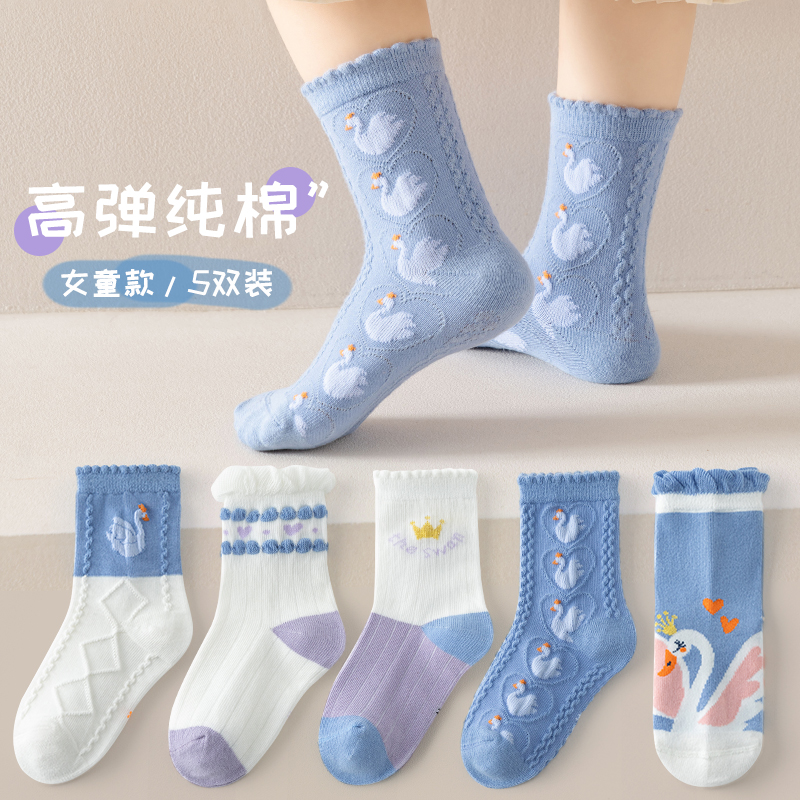 春秋冬款儿童袜子中筒纯棉女童宝宝可爱天鹅公主花边袜韩版小孩袜