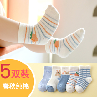 3岁男孩女孩新初生宝宝 春秋季 纯棉袜子中筒可爱婴幼儿童袜子0