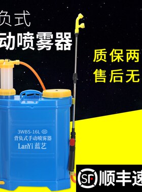 农用手动手压式气压防疫消毒非电动手摇背负式喷雾器喷壶打药机