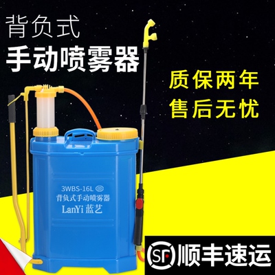 农用手动手压式气压防疫消毒非电动手摇背负式喷雾器喷壶打药机