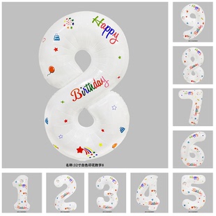 中号ins风32寸造型白色场景背景布置卡通拍照道具光膜数字字母