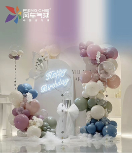 风车暮光色新品 饰浪漫 粉蓝紫白绿生日派对婚庆加厚5寸10寸18寸装