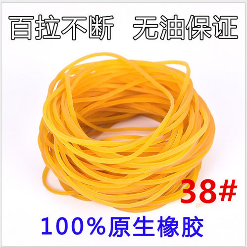 橡皮筋装饰布置工具38号