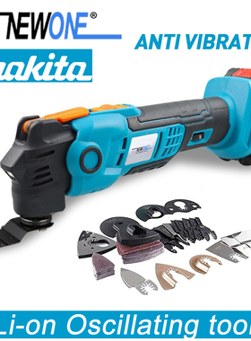 18/20V锂电防震款无刷万用宝多功能修边机切割机家用整边机切割磨