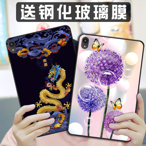 硅胶软壳卡通软壳小新pad防摔