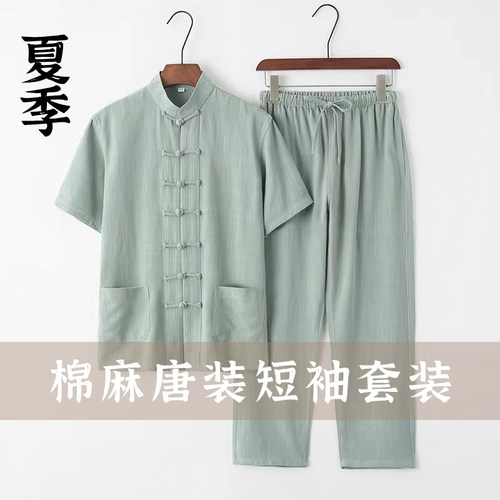 唐装中老年棉麻短袖新款国潮