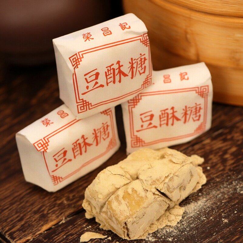 宁波特产黄豆原味豆酥糖传统糕点手工老式小吃黑麻酥糖零食糕点心