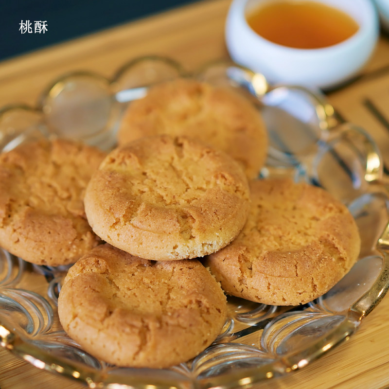 宁波特产望春桥老式桃酥饼干传统糕点心办公室零食小吃休闲下午茶
