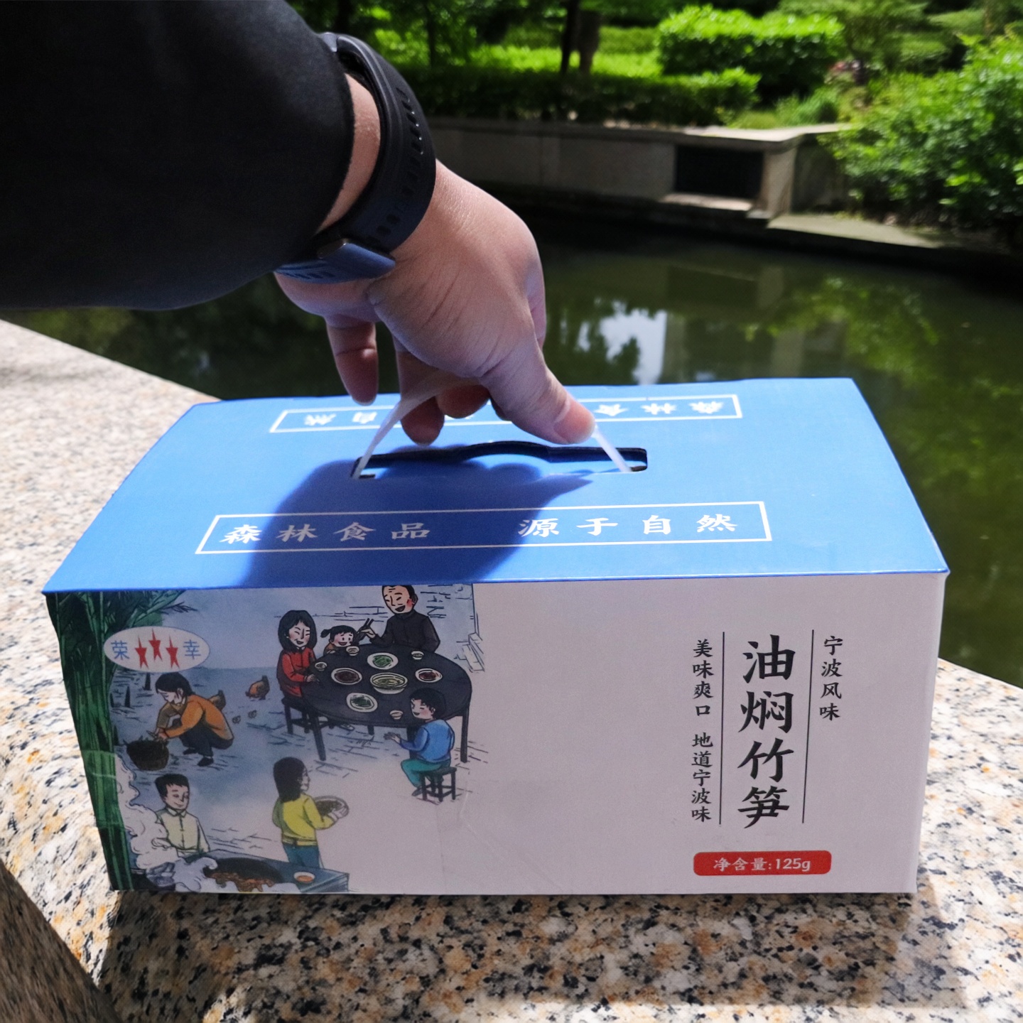 浙江特产宁波油焖笋罐头奉化农家酱油烤笋竹笋即食油焖竹笋礼盒装