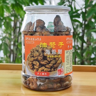 王阿姨文昌油赞子宁波特产麻花海苔麻花传统零食小吃糕点解馋点心