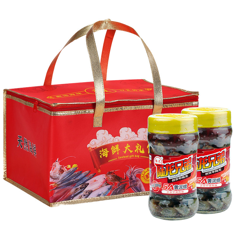 陆龙兄弟海鲜大礼包5A黄泥螺宁波特产即食醉泥螺礼盒装过年货送礼