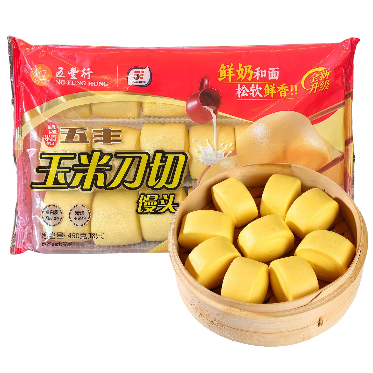 36个五丰玉米刀切馒头白馒头儿童早餐面食酒店半成品速冻食品包点