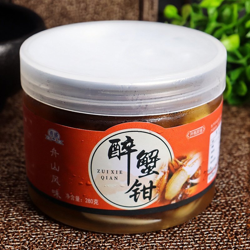 宁波舟山特产醉蟹钳即食蟹脚下饭超好吃腌制海鲜美味休闲零食小吃