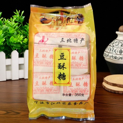 宁波特产三北家乐豆酥糖传统糕点手工原味豆酥糖小吃黄豆酥糖零食