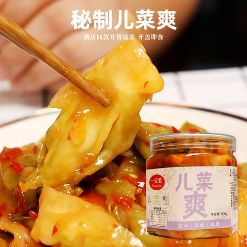 儿菜泡菜质量怎么样 儿菜泡菜口碑怎么样 小麦优选