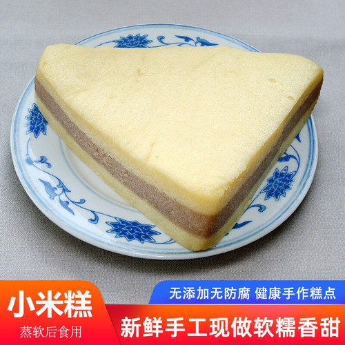 宁波传统糕点小米糕糯米糕鸡蛋糕