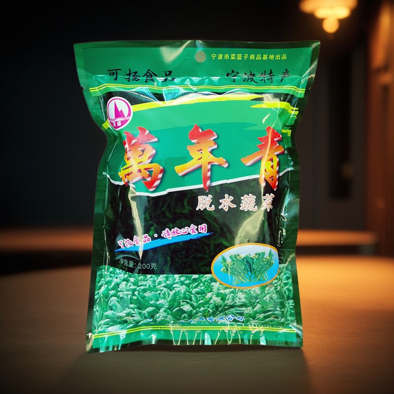 宁波特产农家新货万年青干菜心脱水蔬菜干烘干嫩青菜芯芙蓉汤材料