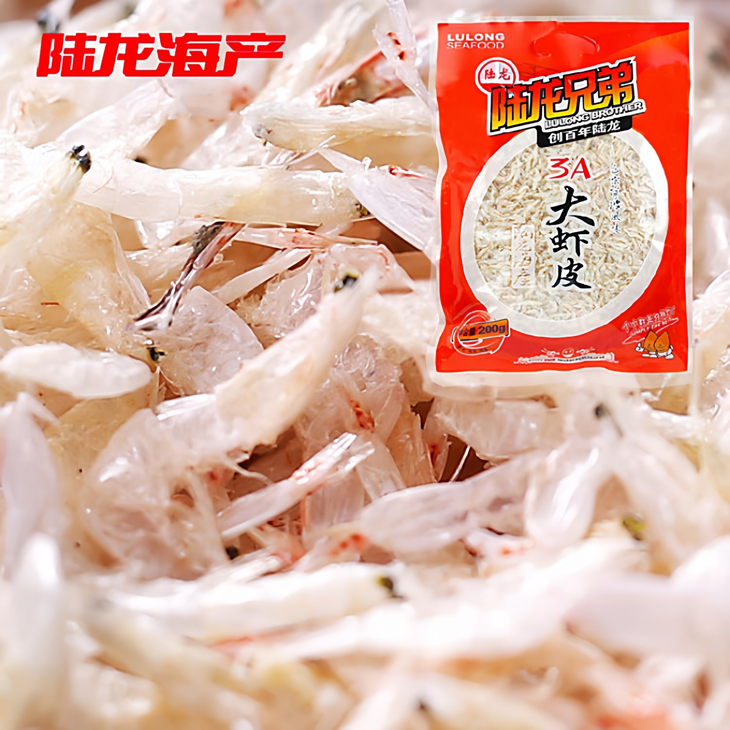 淡干今年新晒生虾皮可即食宁波特产陆龙兄弟3A大虾皮200g海鲜干货,水产肉类/新鲜蔬果/熟食,虾皮,淘宝优惠券,粉丝福利购,淘宝优惠卷