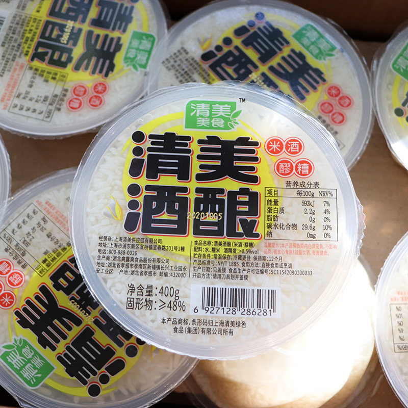 上海清美手工酒酿原味正宗家用米酒月子醪糟甜酒酿做桂花酒酿圆子